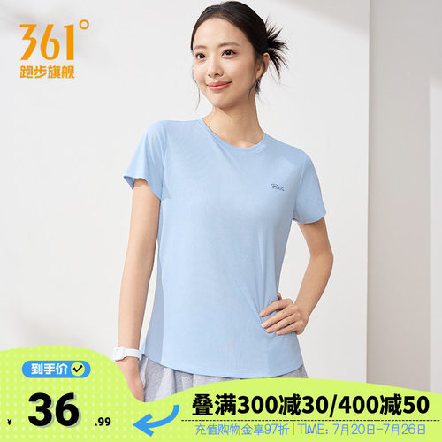 361运动T恤女速干透气短袖