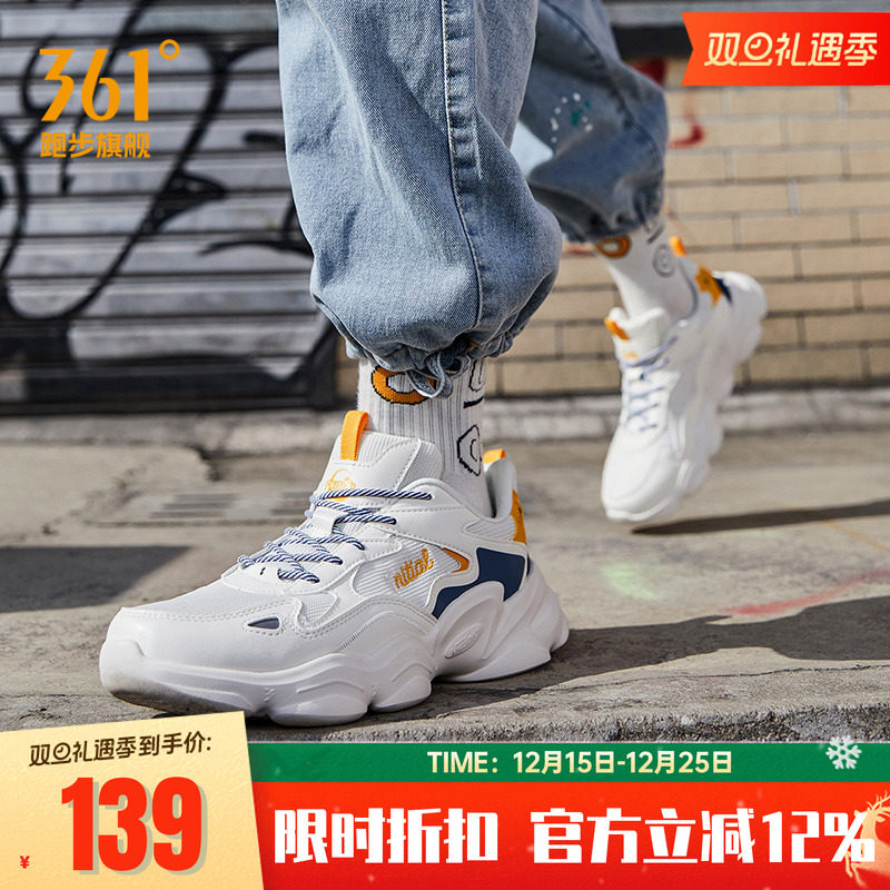 春夏季nfo软底减震透气运动鞋