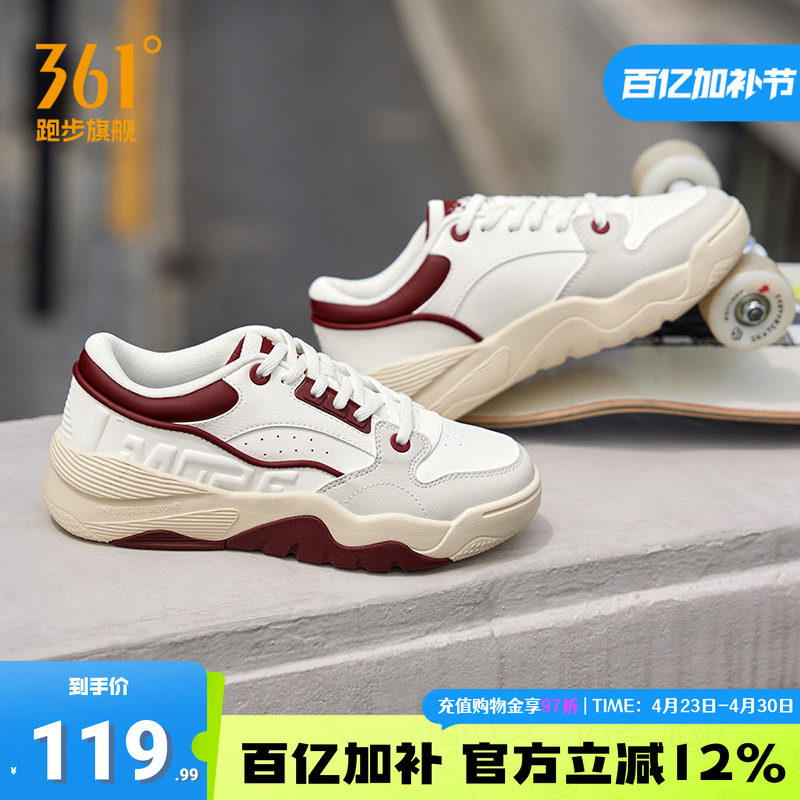 361型燃5运动鞋女鞋2026夏季新款休闲鞋皮面厚底增高鞋子板鞋女款