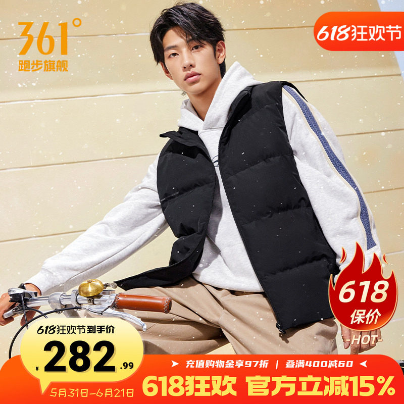 361羽绒服马甲男2026秋冬新款无袖羽绒外套保暖运动外套舒适上衣