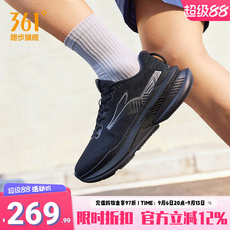 361赤焰6慢跑鞋男通勤运动鞋
