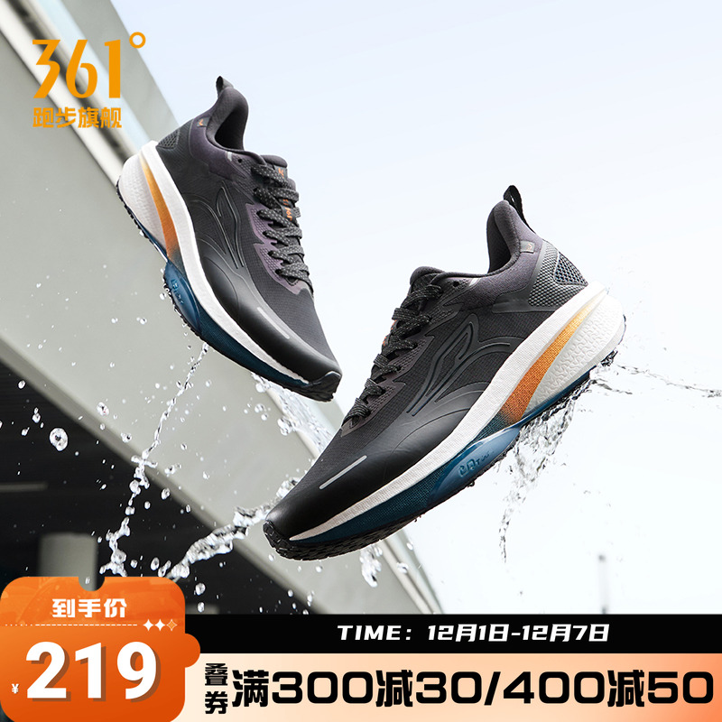361雨屏8运动鞋男鞋秋季新款跑鞋