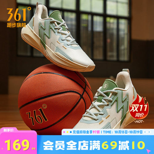 361球鞋BIG3Team篮球鞋男