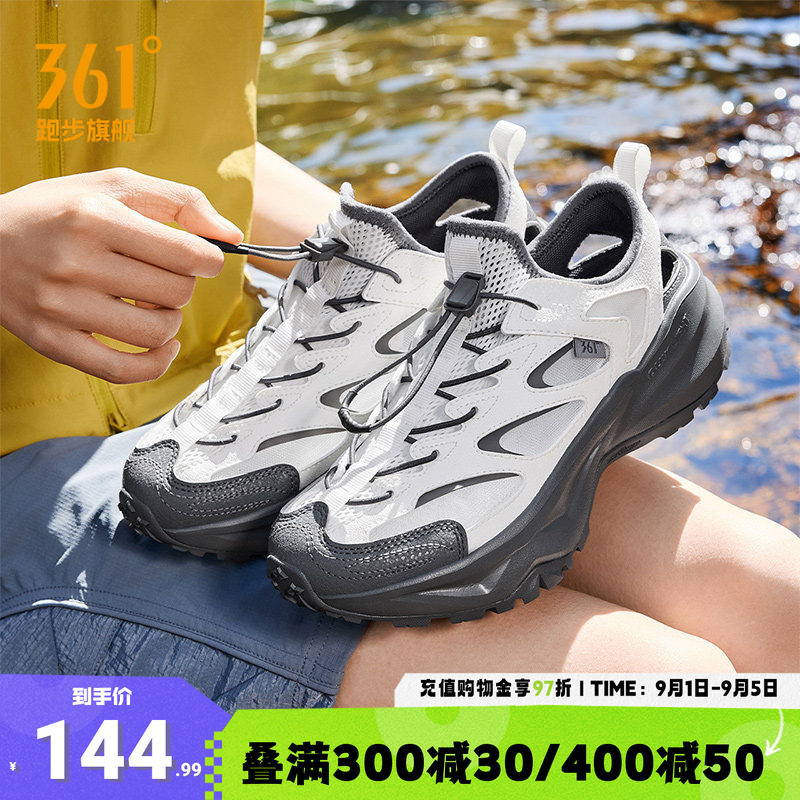 361溯溪休闲鞋运动凉鞋女