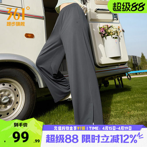 361阔腿裤女防晒速干裤卫裤