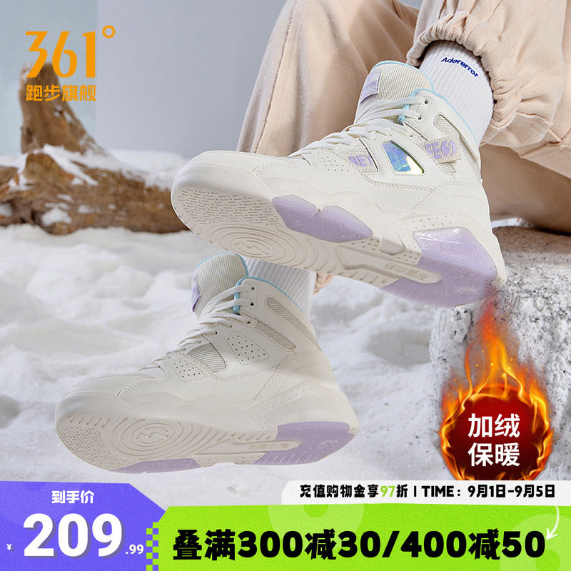 361型燃板鞋女鞋冬季高帮板鞋加绒保暖棉鞋百搭皮面加棉运动鞋女