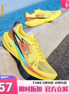 361疾风CQT跑步鞋男鞋2025冬季新款网面透气运动鞋中考减震跑鞋