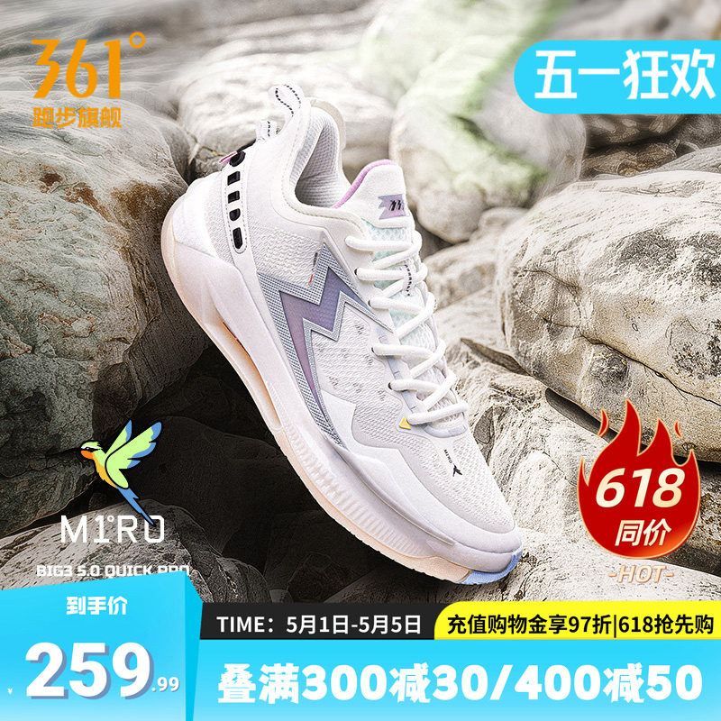 BIG3 5.0 QUICK PRO 361男鞋运动鞋篮球鞋冬季透气后卫实战球鞋