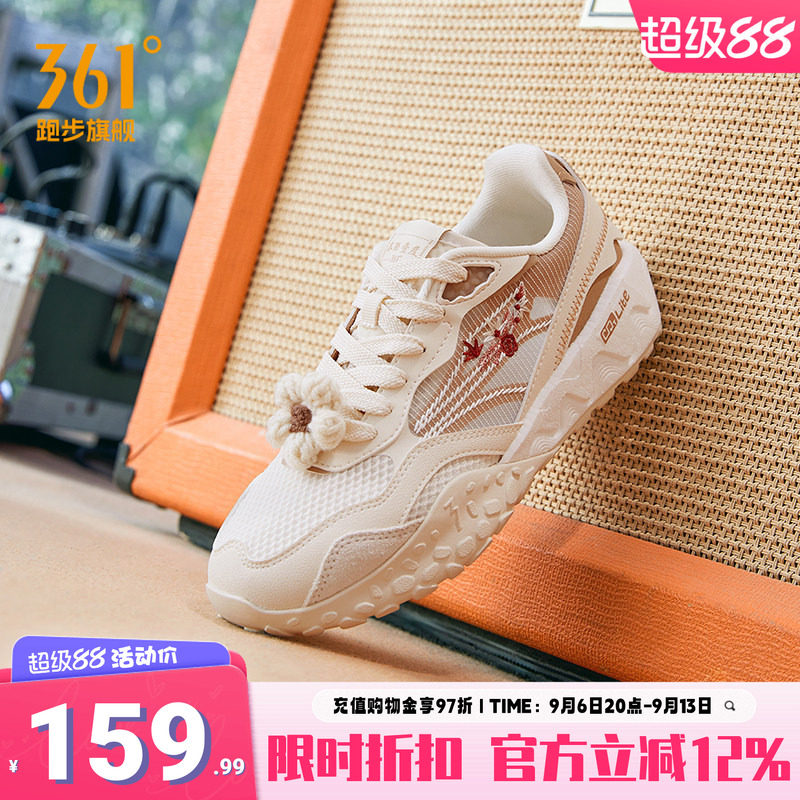 361酥饼2SE运动鞋女鞋透气跑鞋