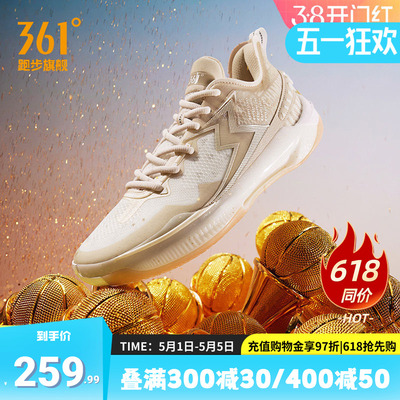361男鞋篮球鞋后卫实战球鞋