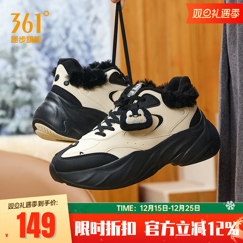 企鹅鞋361运动鞋女加绒保暖棉鞋