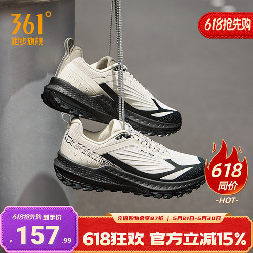 361逐寒4跑步鞋防泼水跑鞋