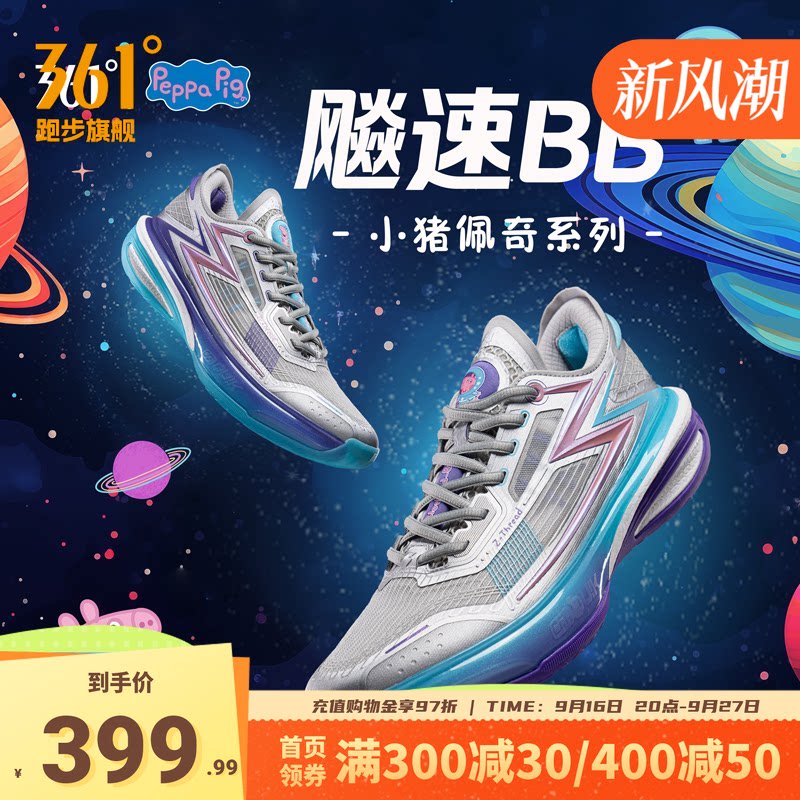 361度篮球鞋男鞋运动鞋