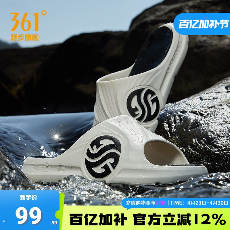 361拖鞋男款2026夏季外穿情侣篮球运动AG潮拖沙滩鞋防滑凉拖男鞋