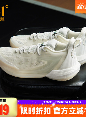 一波流2.0篮球鞋运动鞋缓震回弹透气实战球鞋耐磨训练球鞋