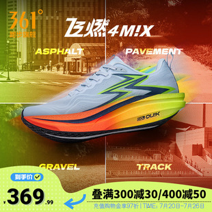 361飞燃4MIX|轻便透气跑步鞋专业竞速训练鞋跑鞋减震运动鞋男
