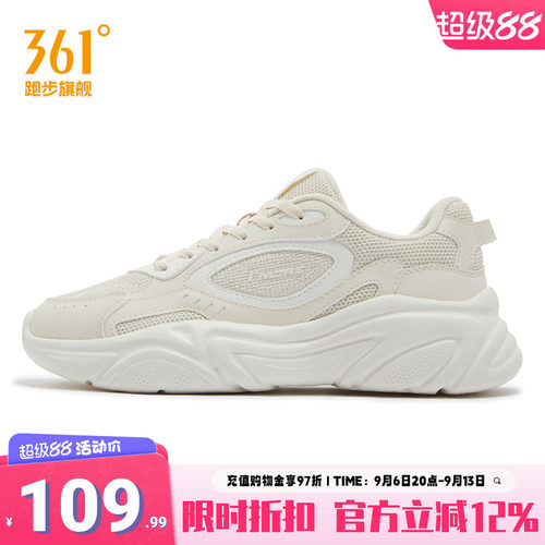 361度女鞋透气复古跑鞋