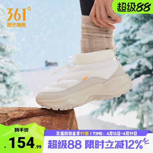 361驭山VB女鞋高帮加绒大棉