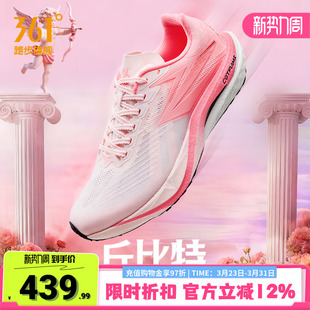 透气减震运动鞋 专业竞速跑鞋 中考体测训练鞋 361度飚速5pro跑步鞋