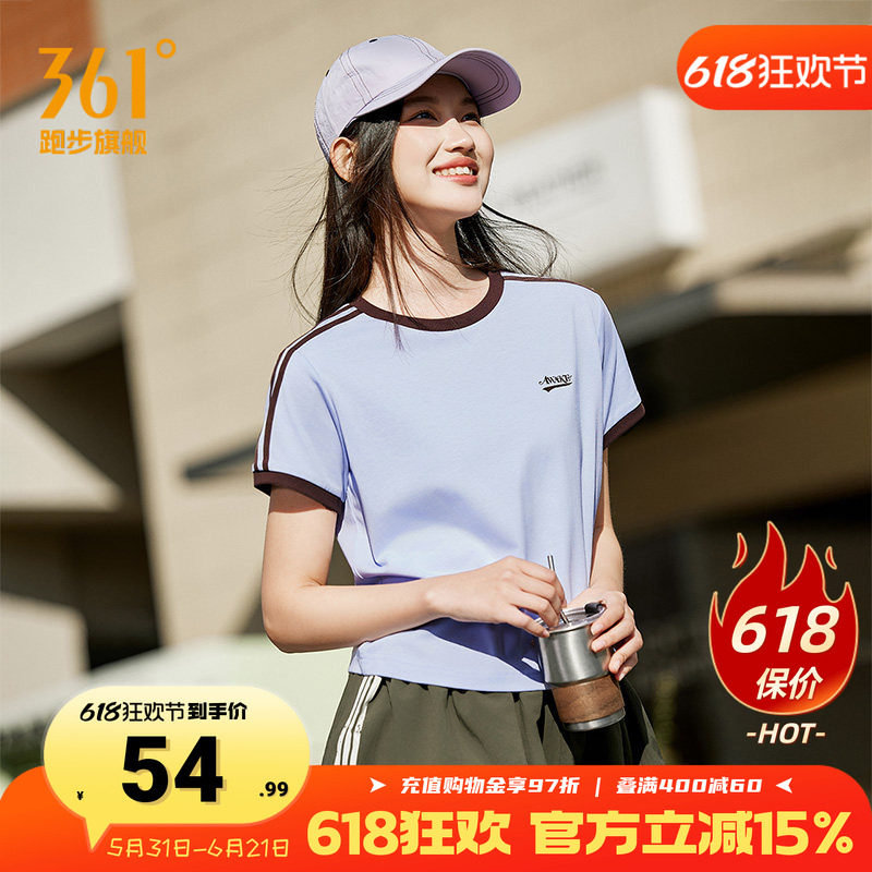 361薄荷T运动短袖女微宽松冰感