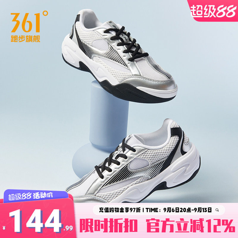 361度轻语女鞋运动鞋复古老爹鞋