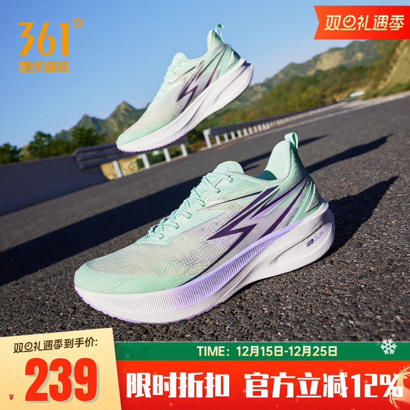 361飞燃ET1.5运动鞋男鞋