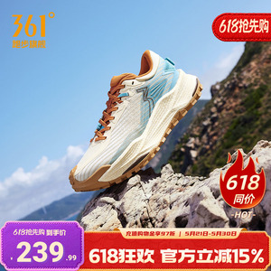 361武霞2.0越野登山鞋跑步鞋男