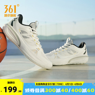 2026春季 飚速bbteam篮球鞋 361男鞋 运动鞋 男 实战耐磨缓震训练球鞋