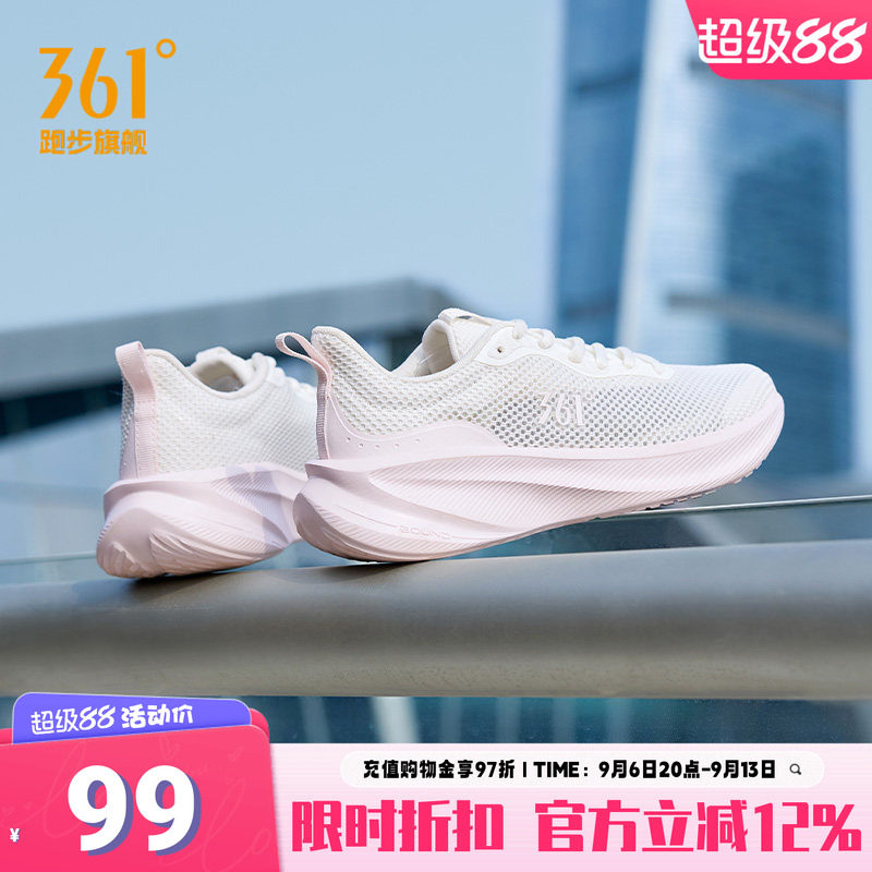 361女鞋轻便跑鞋大网孔透气
