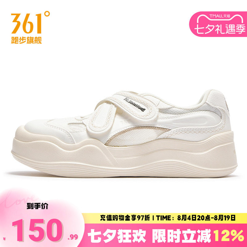361休闲鞋子帆布鞋板鞋女鞋