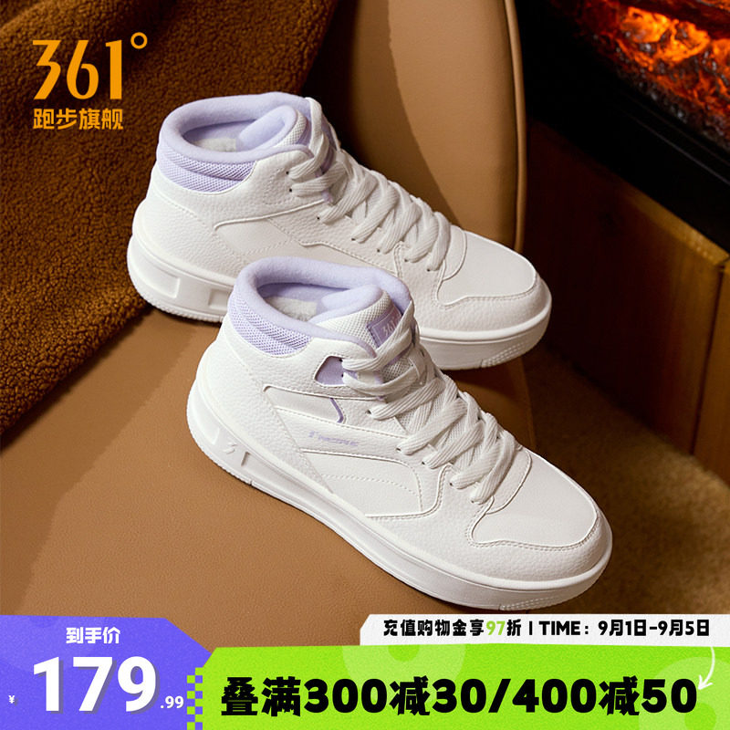 361加绒鞋女鞋运动鞋2026冬季棉鞋加毛保暖鞋休闲鞋子高帮板鞋女