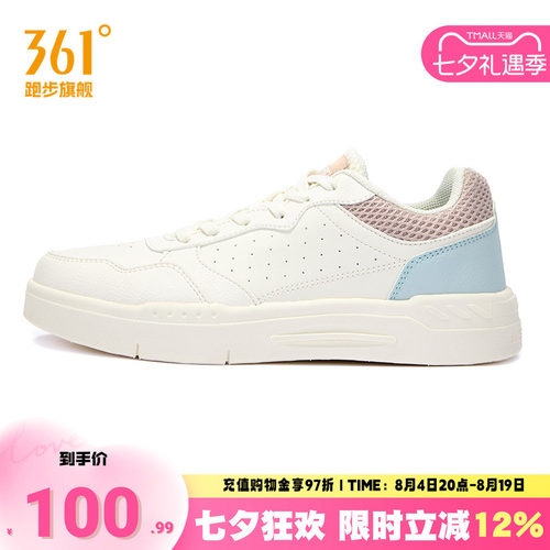 361度女鞋2026年夏季新款女士板鞋