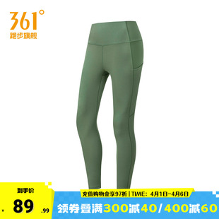跑步健身服提臀高腰紧身九分裤 361运动裤 女2024春季 新款 子瑜伽 裤