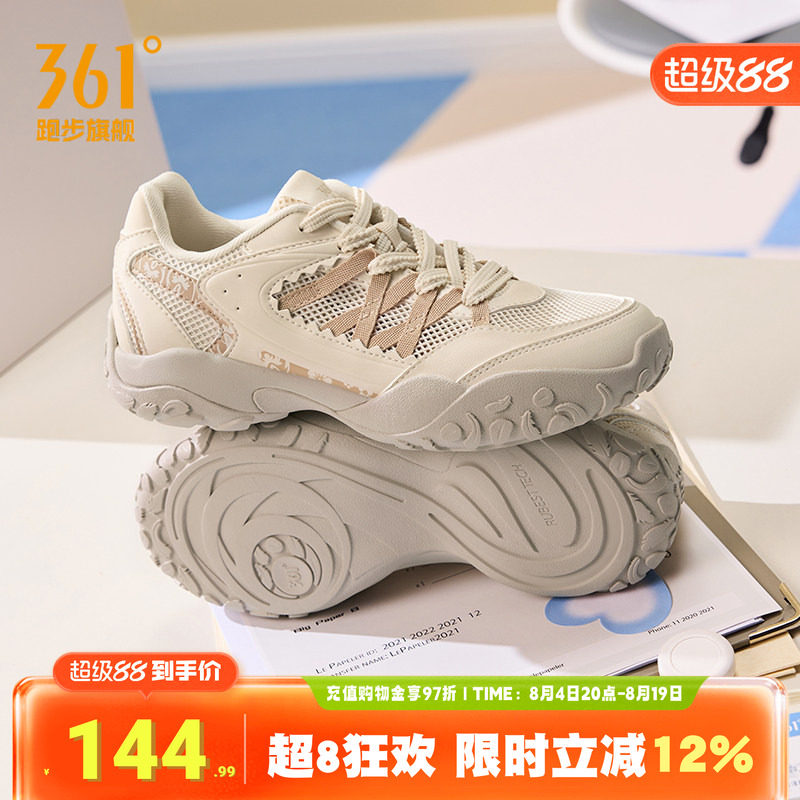 天鹅鞋361运动鞋女鞋网面运动鞋