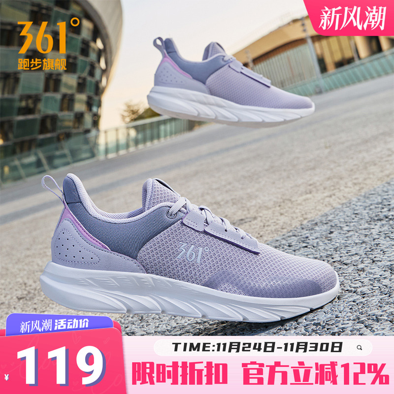 361度女鞋运动鞋2024年