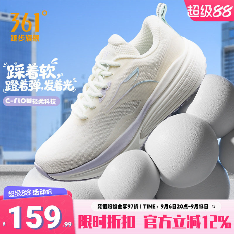 361度女鞋有氧运动鞋慢跑鞋