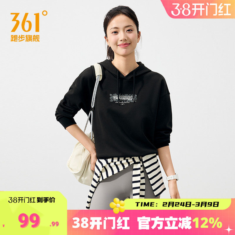 361运动卫衣女士2026春季新款加绒保暖连帽套头卫衣宽松休闲上衣