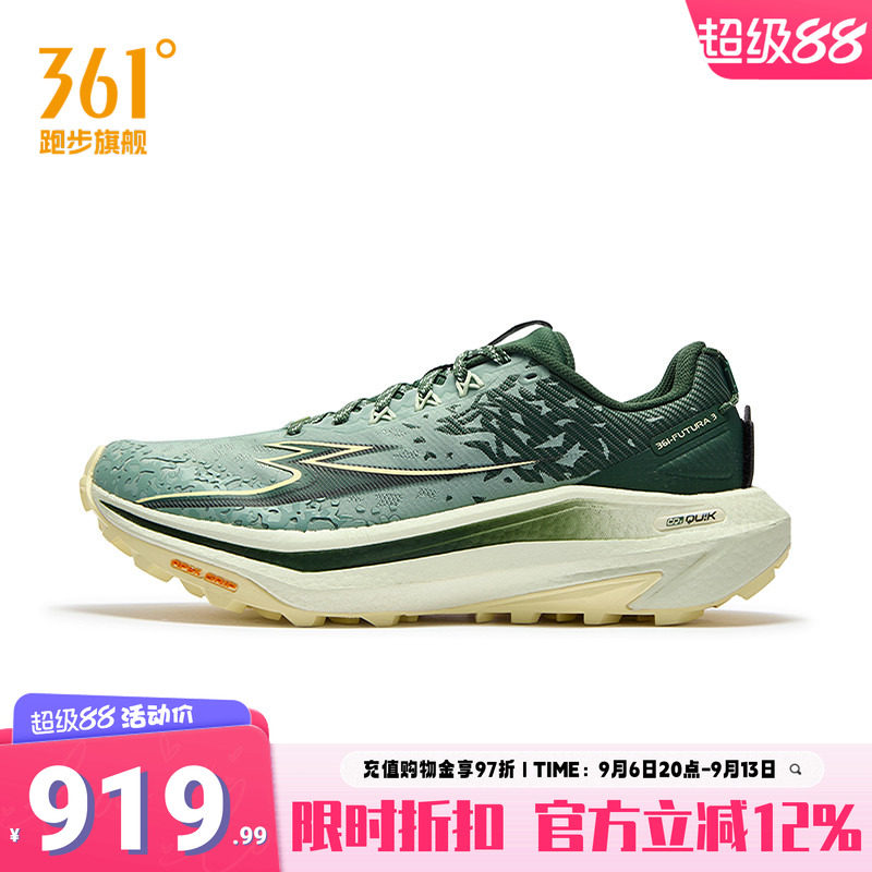 361FUTURA3海外国际线男运动鞋2026新款缓震耐磨透气跑步鞋男