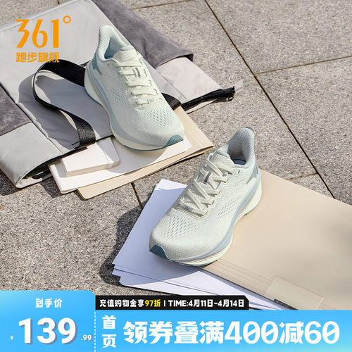 361运动鞋女网面透气日常慢跑鞋
