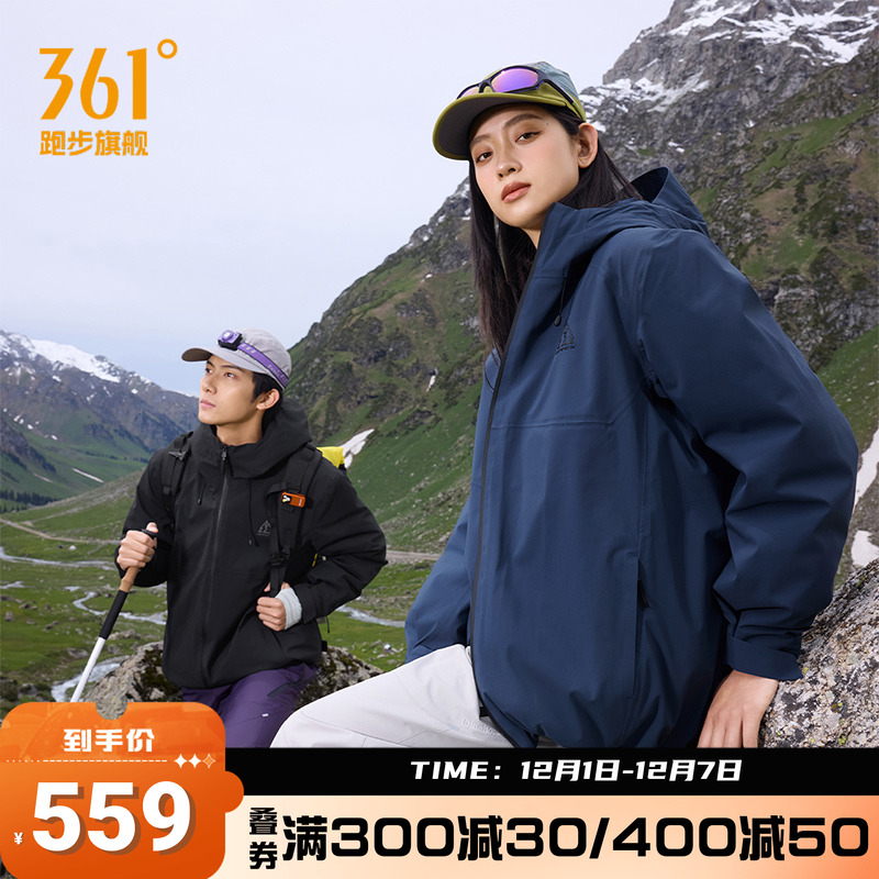 361羽绒冲锋衣男女秋季