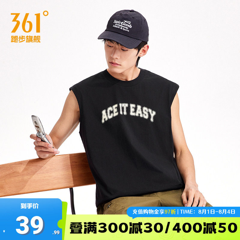 361运动背心男无袖篮球服