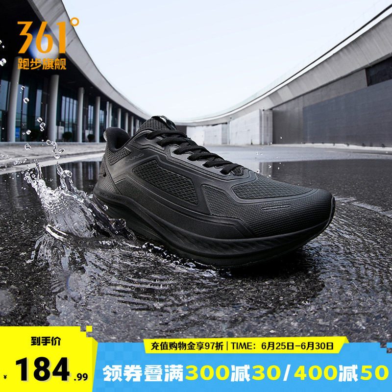 锋翼361度男鞋雨屏跑鞋防水