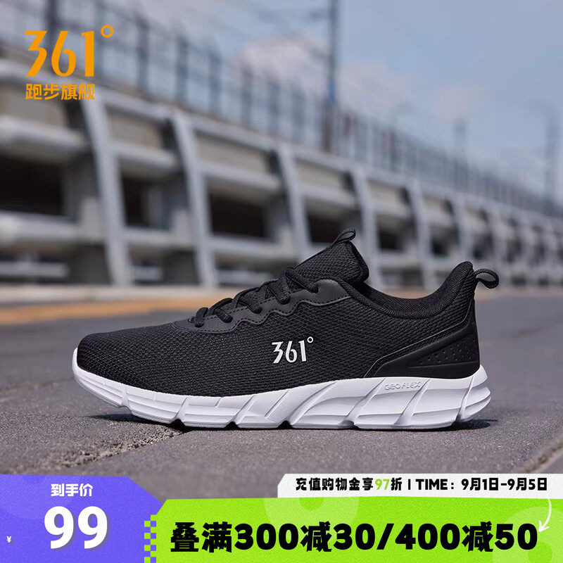 361男鞋运动鞋网面轻便跑鞋图片