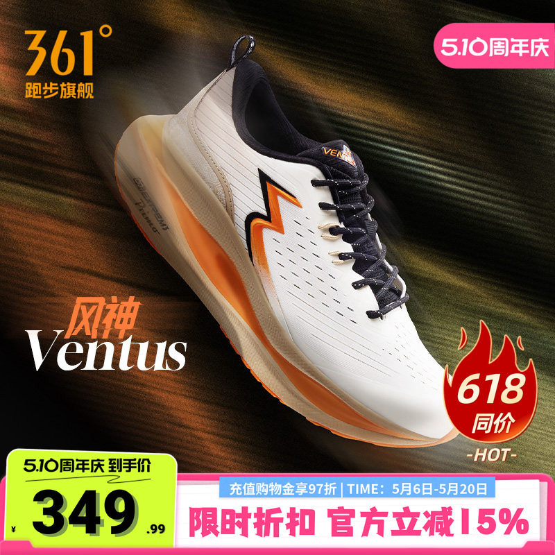 361ventus�����ȶ���Ь�����ɫ/�Ӳ�ɫ 39  306.24Ԫ