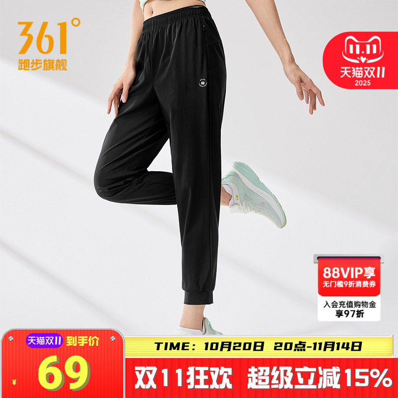 361运动裤女2025夏季宽松透气长裤冰丝速干裤小个子跑步裤女裤子