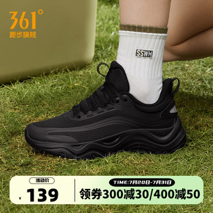 灵珑361运动鞋黑色女鞋2025夏季新款网面透气跑步鞋软底休闲鞋子