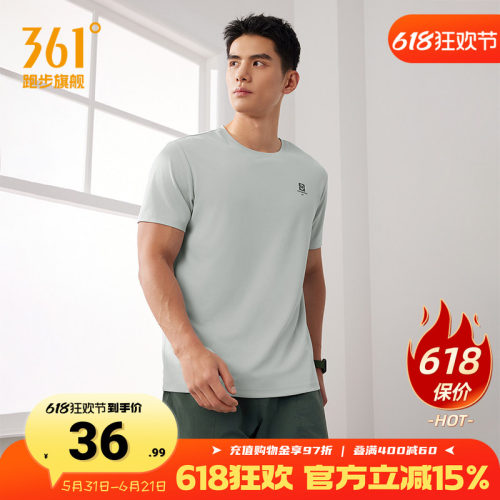 361运动T恤速干透气短袖男