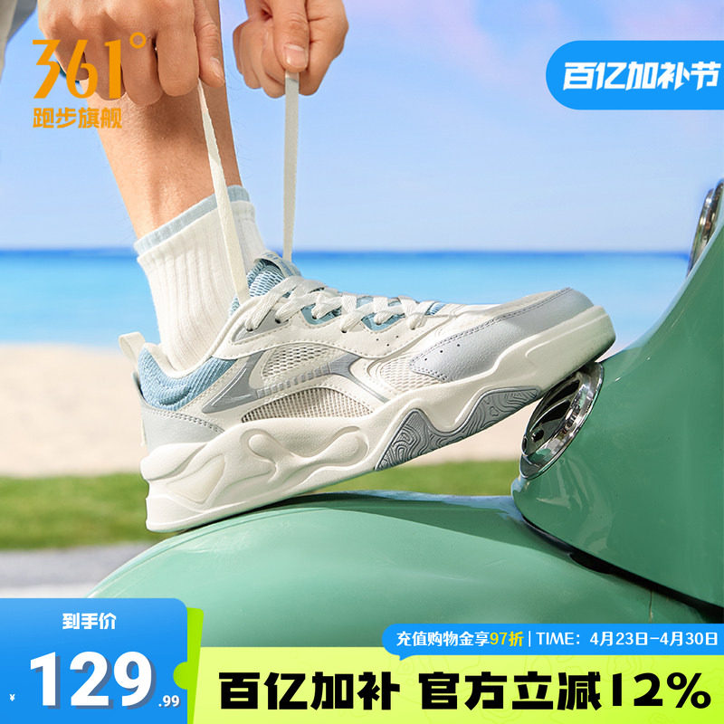 361锦程3运动鞋男鞋2026夏季新款网面透气休闲鞋男士夏天薄款板鞋