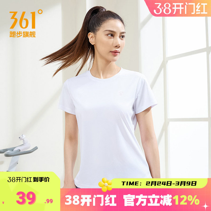 361度运动t恤女速干透气2026夏季新款361跑步健身圆领白色短袖