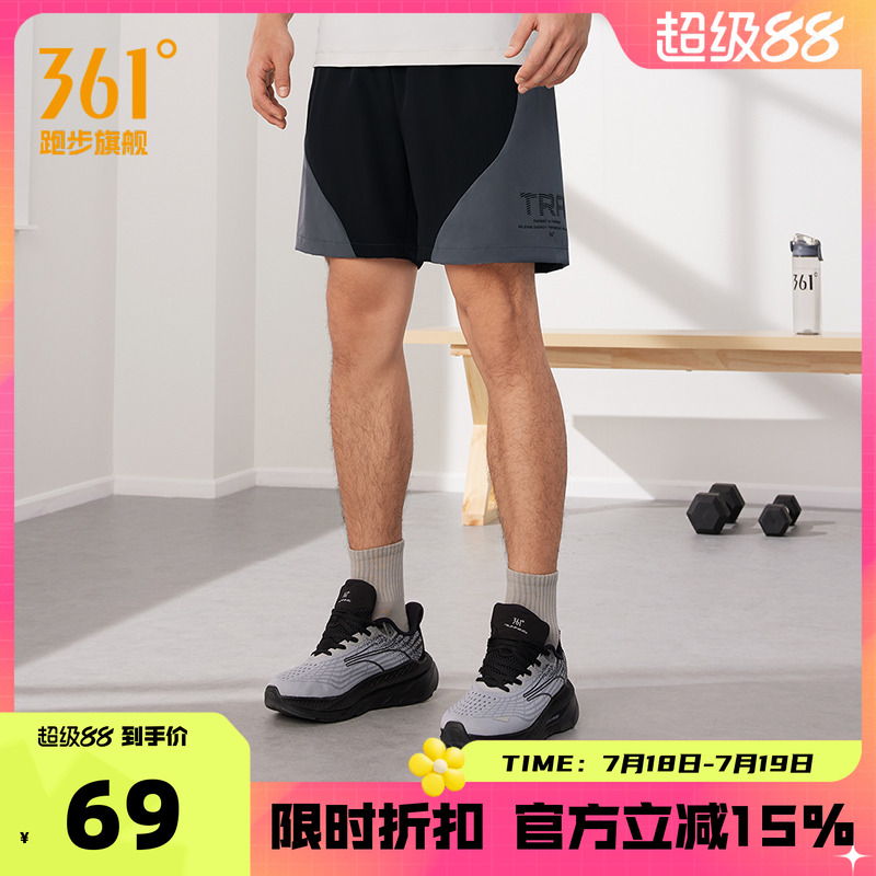 361运动裤男宽松透气运动短裤男